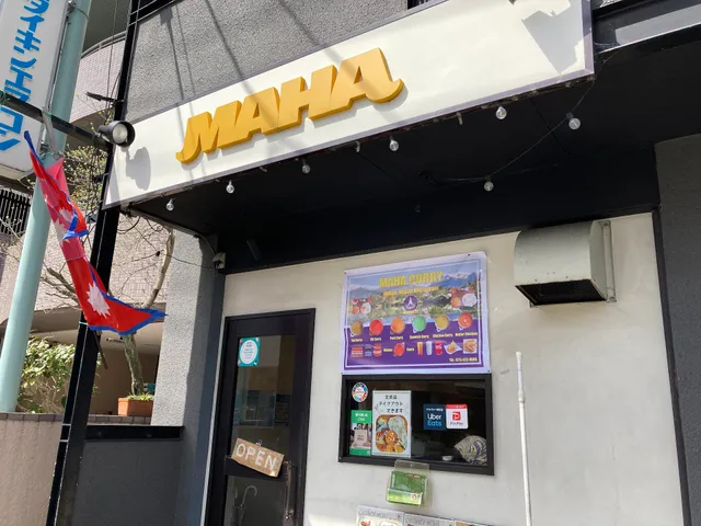 MAHA CURRY Saga-Arashiyama