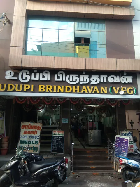 Udupi Brindhavan Lodge