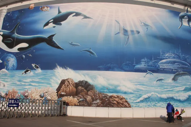 Beijing Aquarium