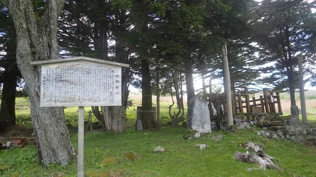 Moto-Misayama Shrine