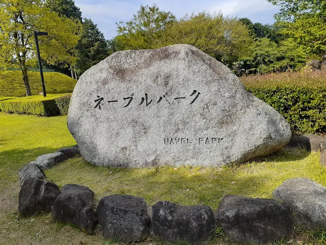 Navel Park