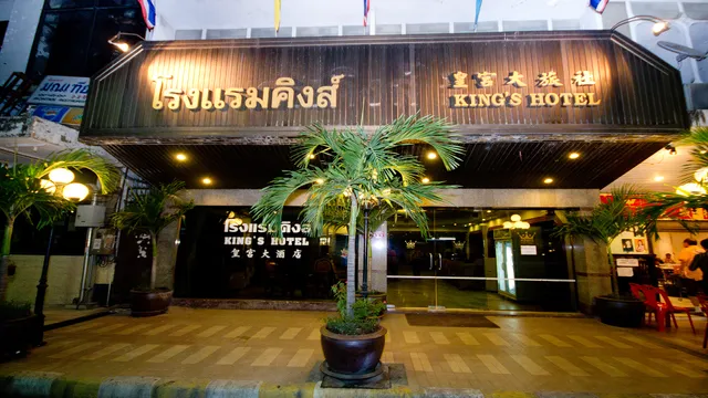 King's Hotel Hat Yai