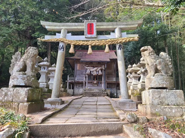 Akainoiwa Shrine