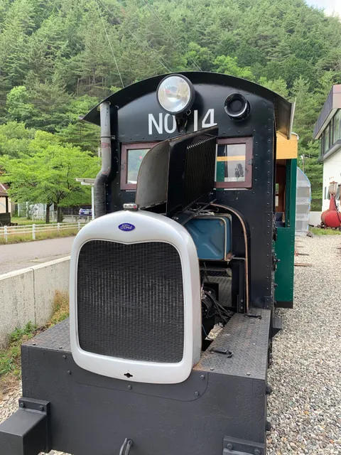 あしおトロッコ館