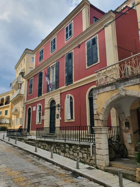Serbian Museum of Corfu