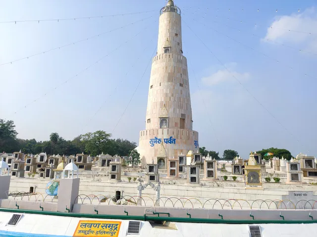 Kailash Parvat Rachna