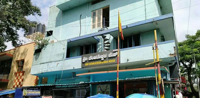 Venkateshwara Mess
