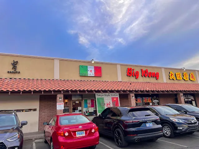 Trattoria Nakamura-Ya