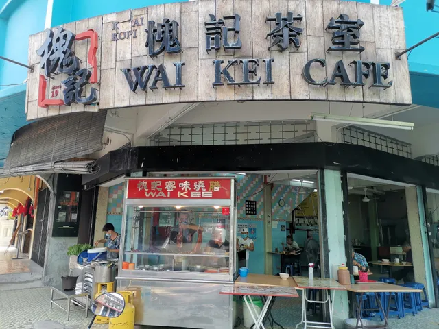 Wai Kei Cafe 槐記蜜味燒臘
