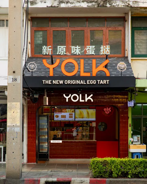 YOLK - บรรทัดทอง