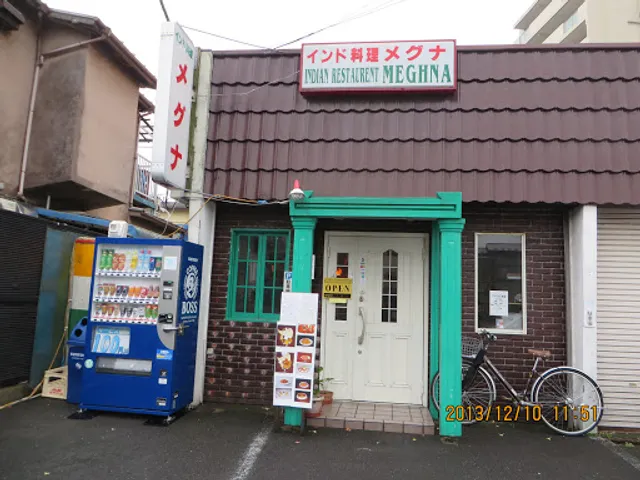 バングラデシュ料理メグナ (Meghna Halal Mart)