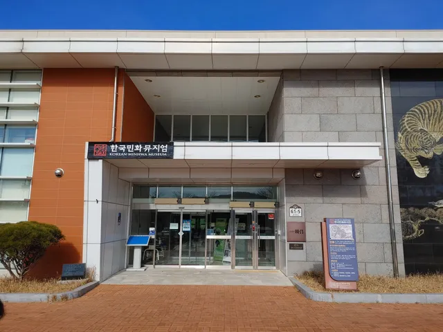 Korea folk museum