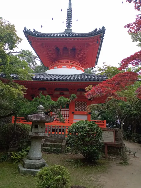 Mitaki-dera