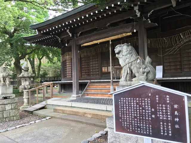 Maejima Shrine