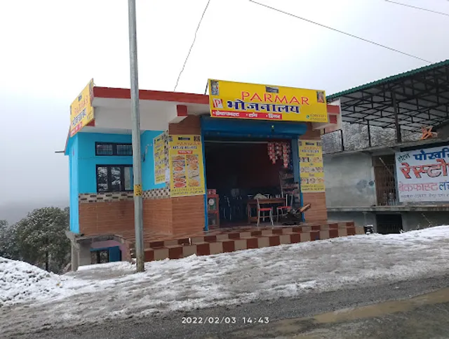 Parmar Bhojnalaya(स्वाद घर जैसा)