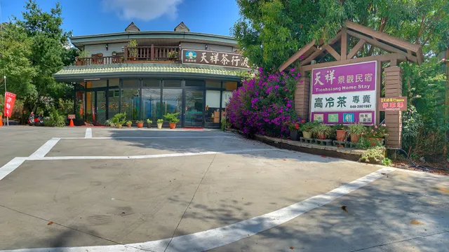 Tian Hsiang Tea B&B