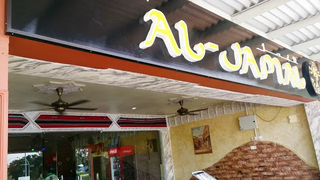 AlJamal Restaurant, Nilai مطعم الجمل