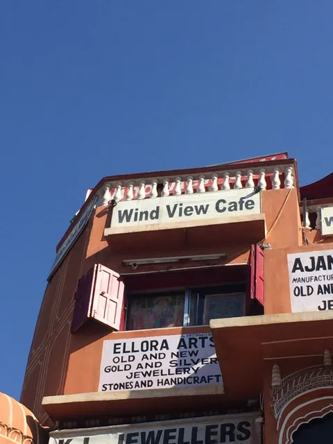 Wind View Cafe