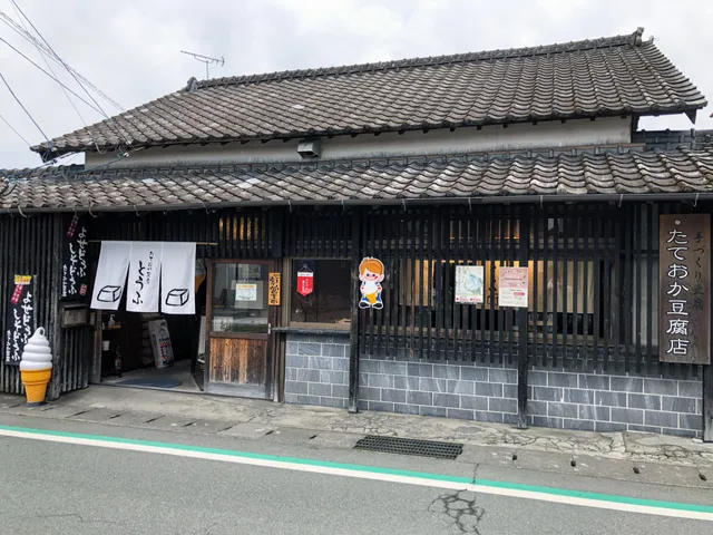Tateoka Tofu Store