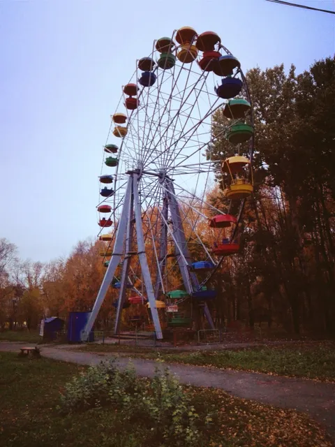 Park Kul'tury I Otdykha