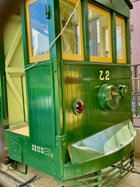 Shinmei Toden Shakoato Park