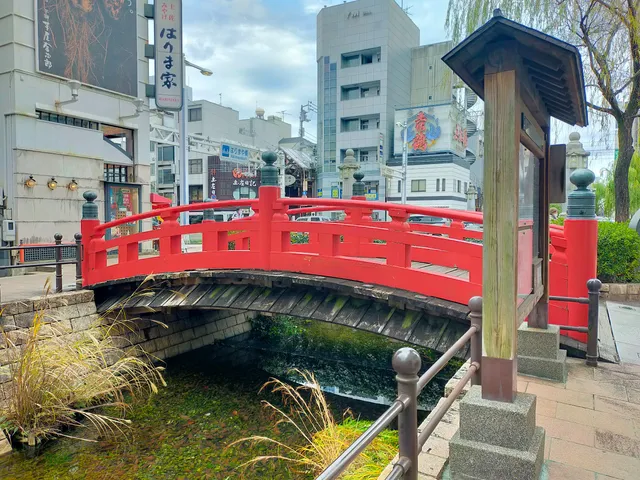 Harimaya Bridge Park