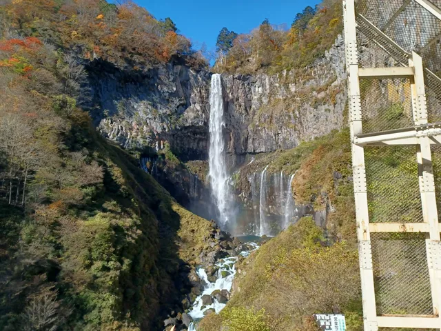 Kegon Falls
