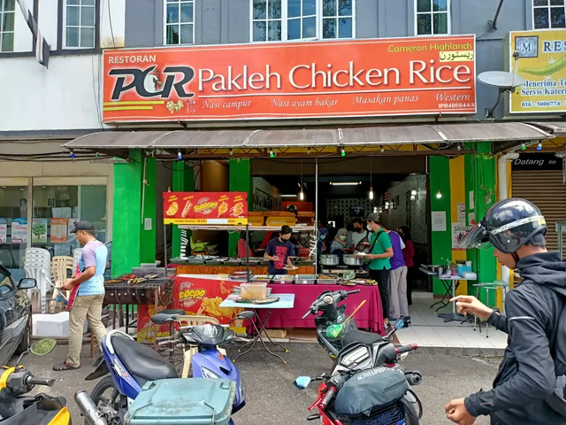 Pakleh Chicken Rice Restaurant