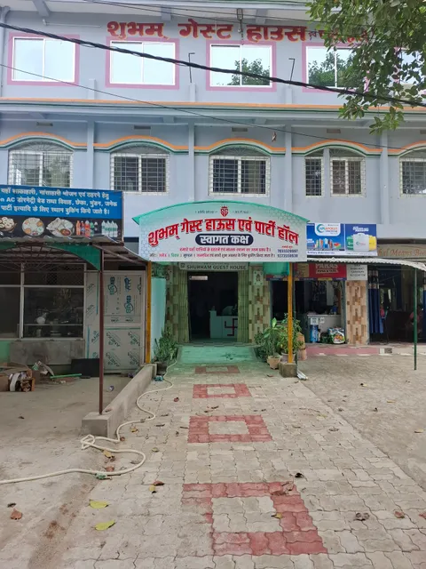 Shubham Guest House and Party Hall ,Zeromile Sitamarhi Road Side
