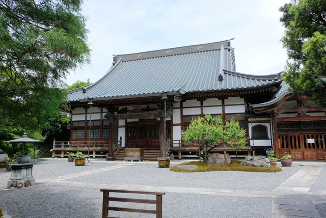 Gyokusenji