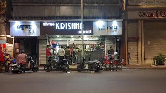 Shree Krishna Murari