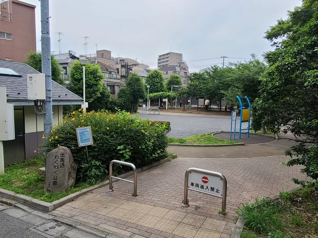 Kitamagome Wakuwaku Park
