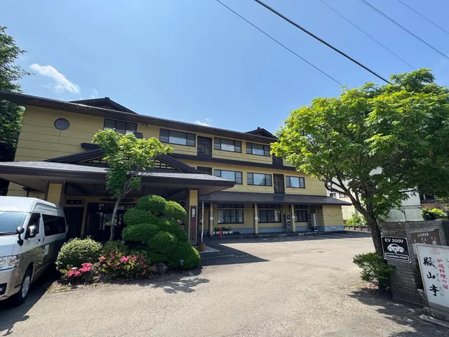 Yama No Ofurumai Towadako Shinzantei