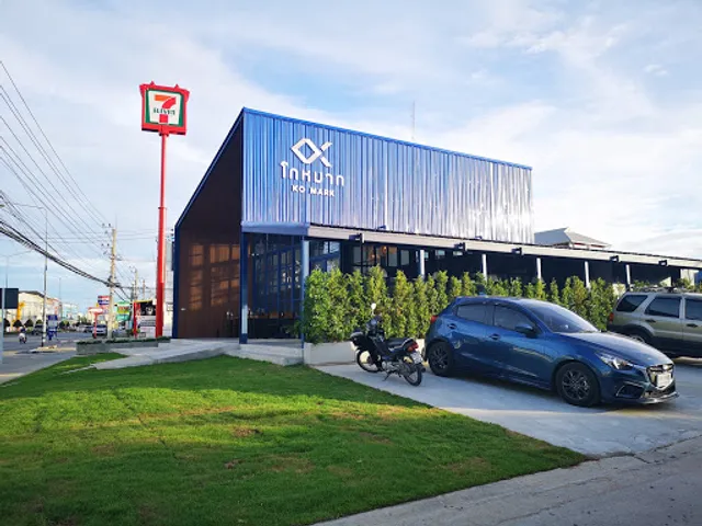 ร้านอาหารโกหมาก หัวหิน