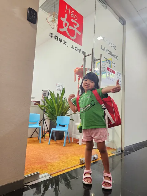 HAO Chinese Tuition Centre 好学堂 (Jurong East)