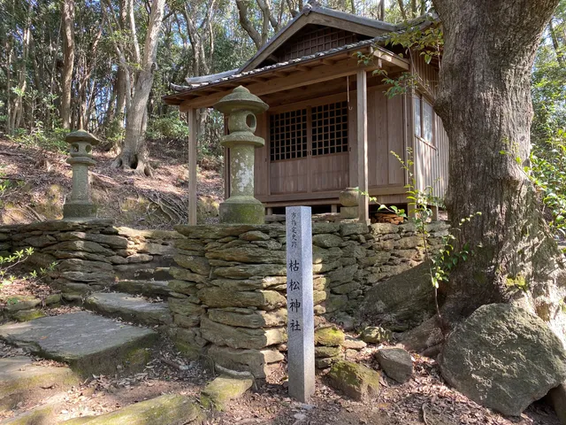 Karematsu Shrine