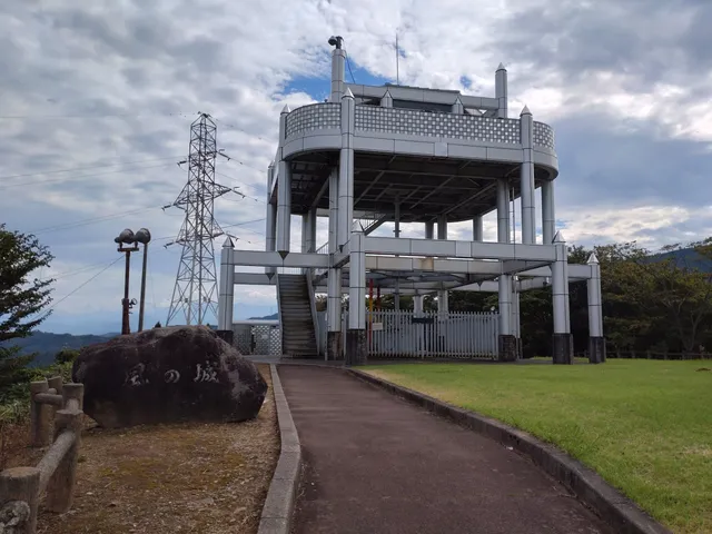 Sarukurayama Forest Park