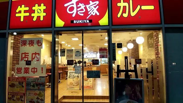 Sukiya Kagoshima Tenmonkan Restaurant