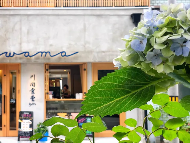 Kawama Cafe