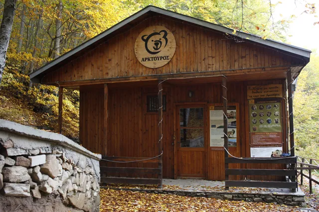 Amyndeo Municipality