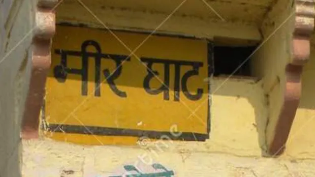 Meer Ghat