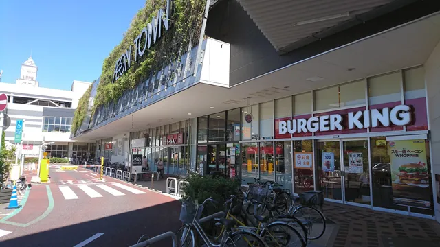 Burger King - Aeon Town Chikusa