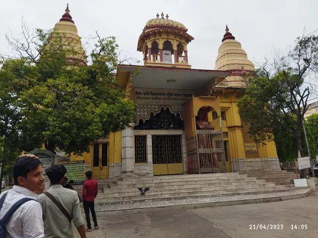 Dakshineswar Ramkrishna Sangha Adyapeath