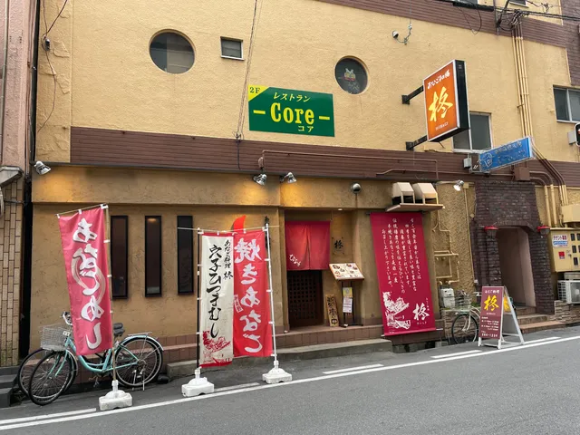 Eel restaurant Hiiragi