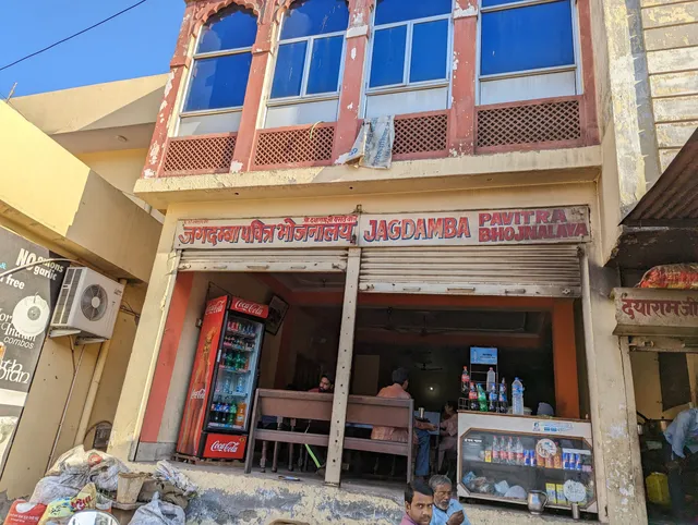 Jagdamba Rajasthani rasoi restaurant