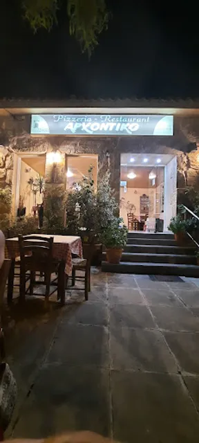 Pizza Greco / Arxontiko