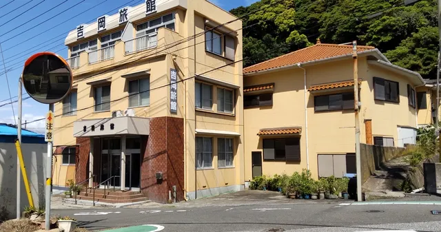吉岡旅館