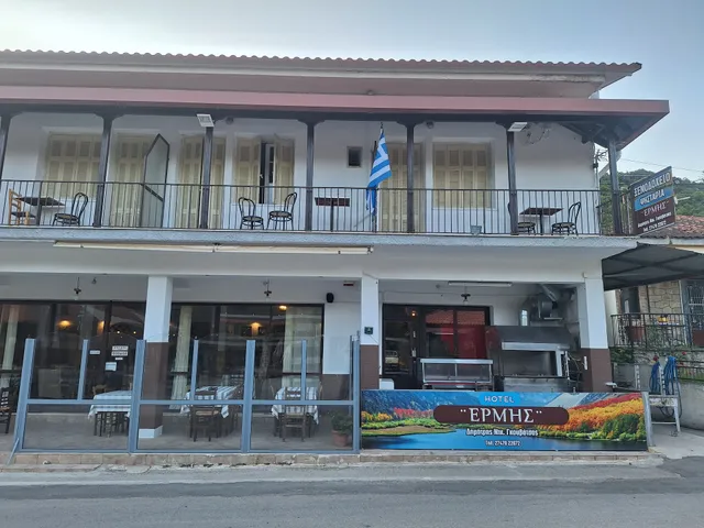 Ξενοδοχείο Ερμής