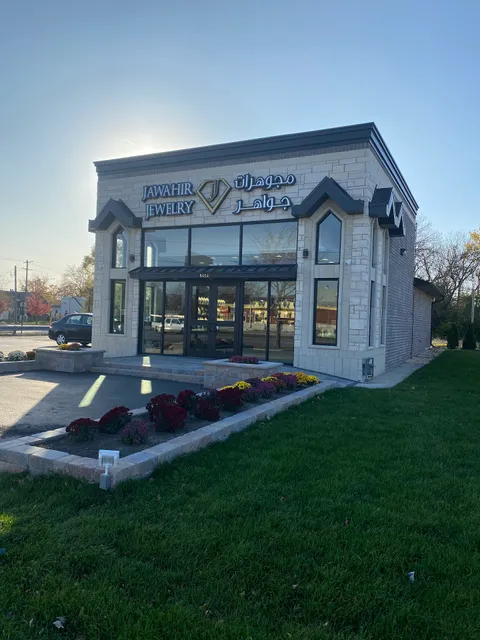 مجوهرات جواهر Jawahir Jewelry