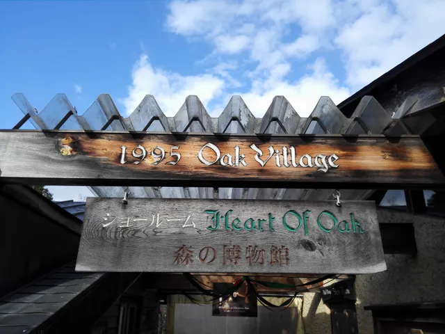 Oak Village Takayama Headquarters